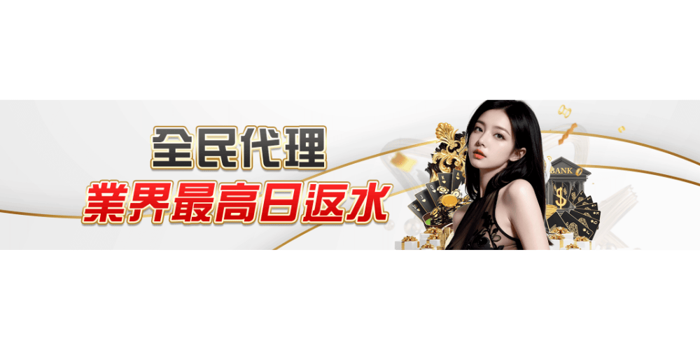 TU娛樂城賭博網站總覽