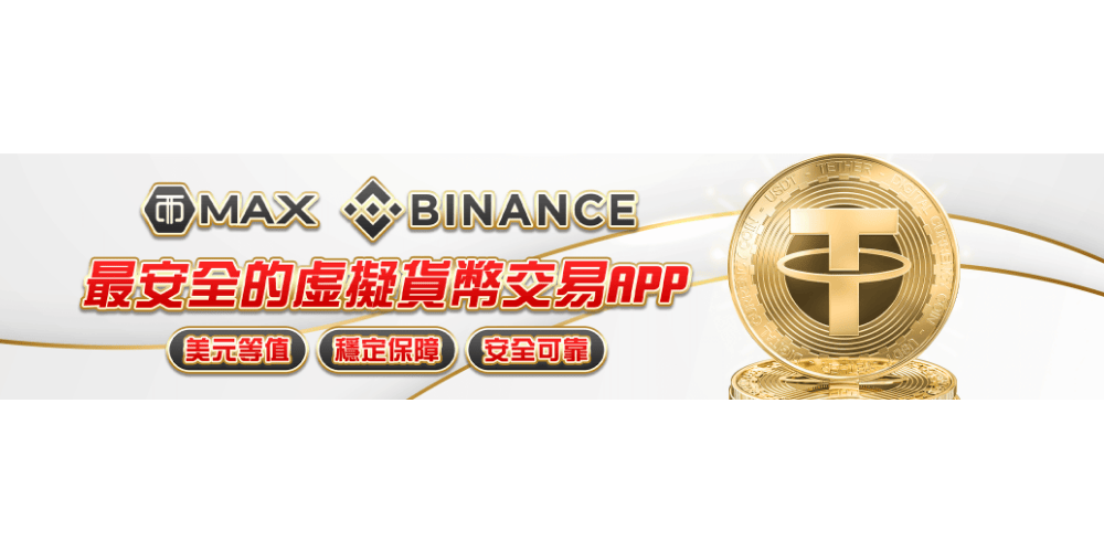 TU娛樂城：強大的經濟潛力和財務實力