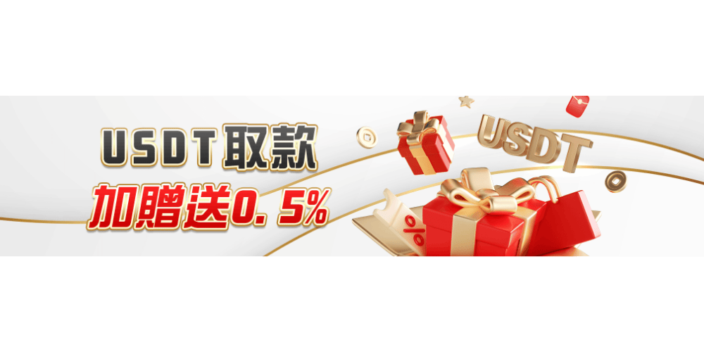 TU娛樂城：賭注獎勵率超吸引人